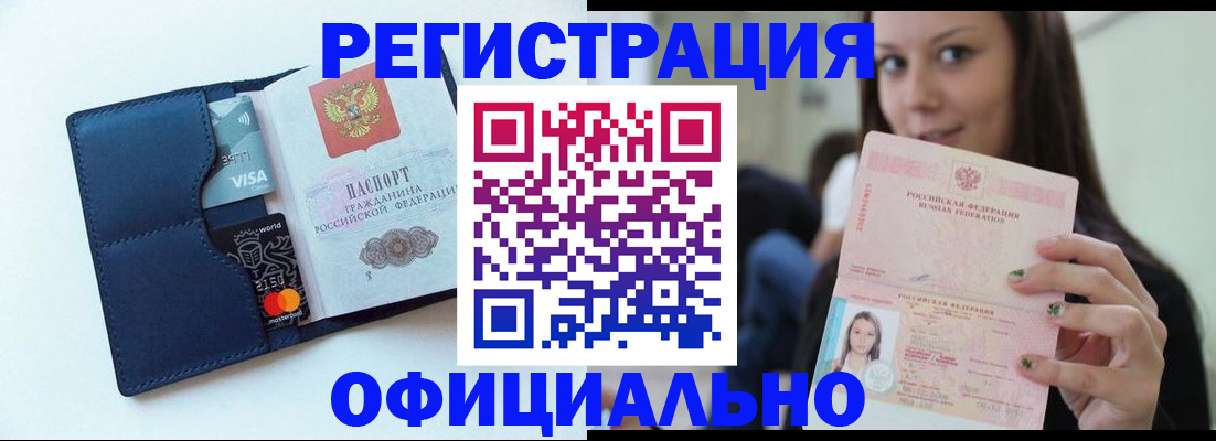 найти адрес прописки в Мензелинске