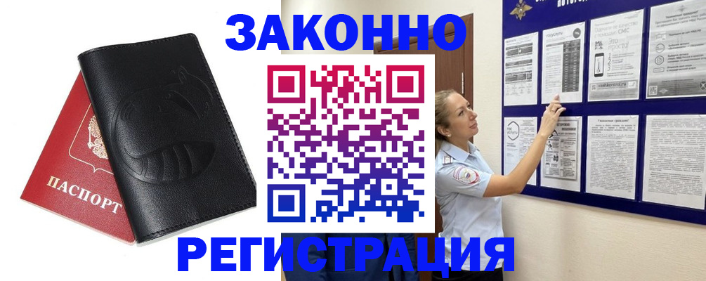 регистрация для школы в Мензелинске