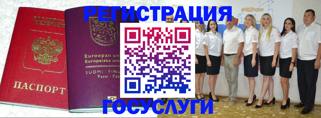 пропишу в квартире в Мензелинске